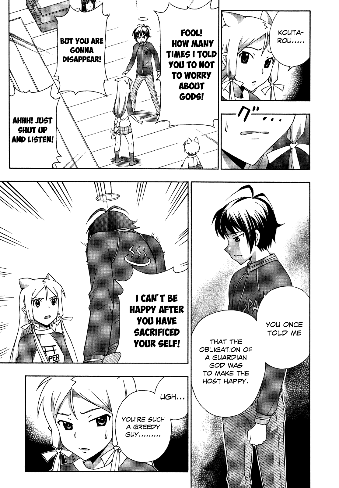 Read Kami Sen Manga Online