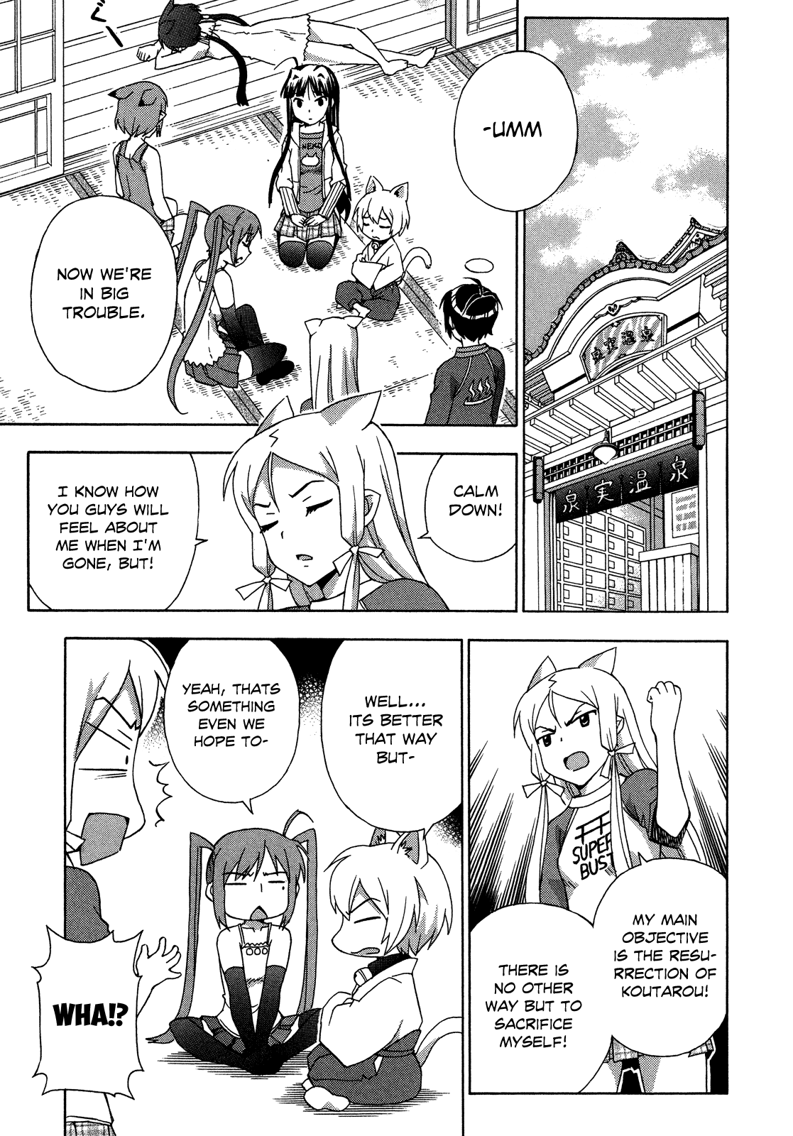 Read Kami Sen Manga Online
