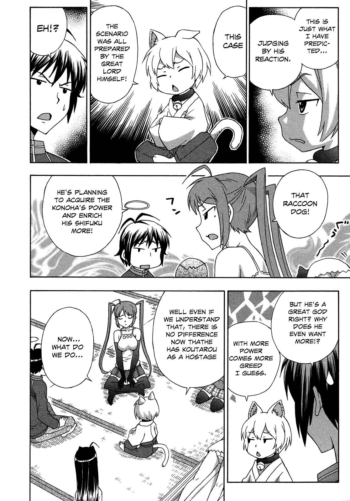 Read Kami Sen Manga Online