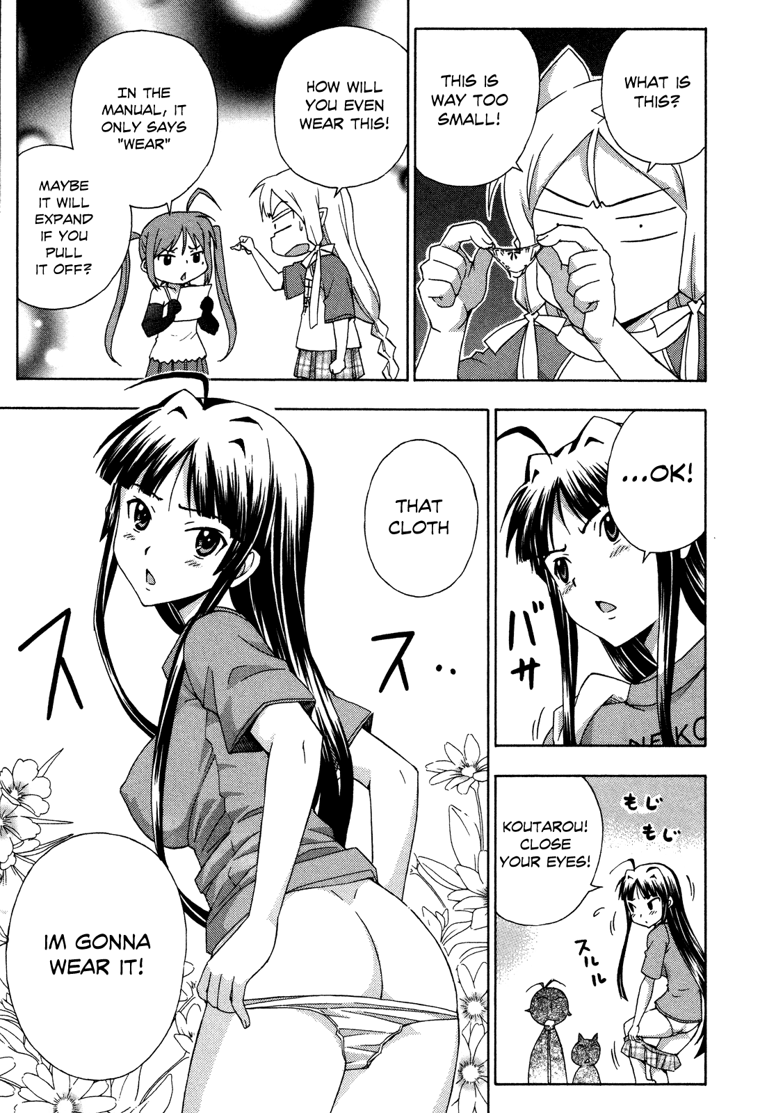 Read Kami Sen Manga Online