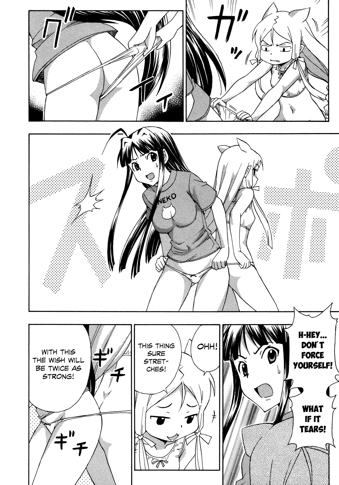 Read Kami Sen Manga Online