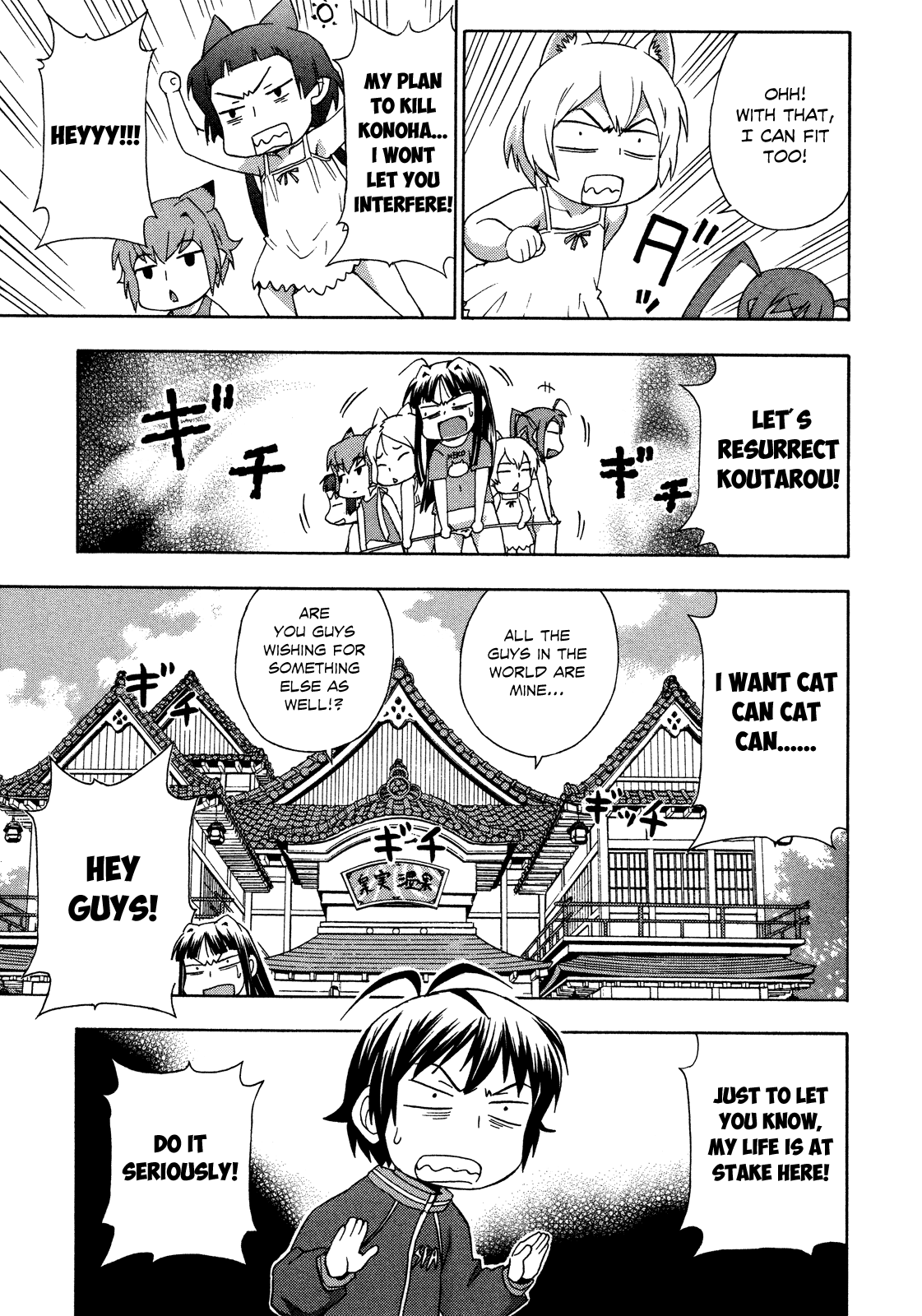 Read Kami Sen Manga Online