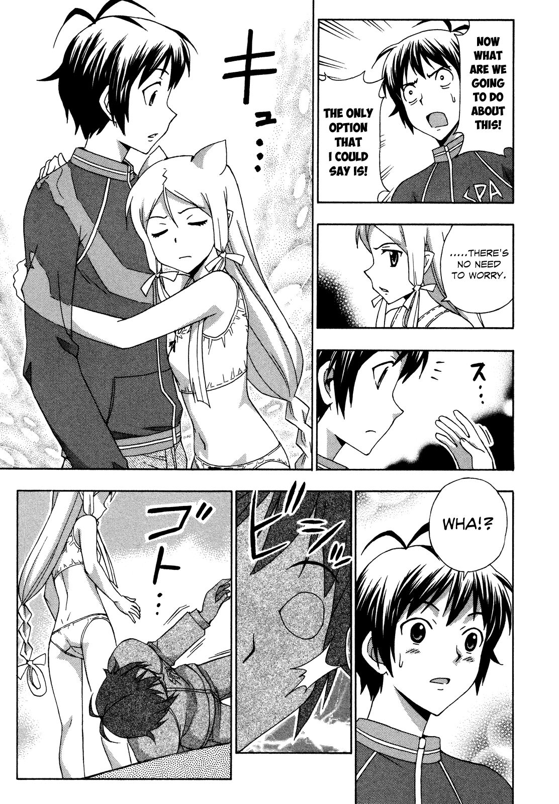 Read Kami Sen Manga Online