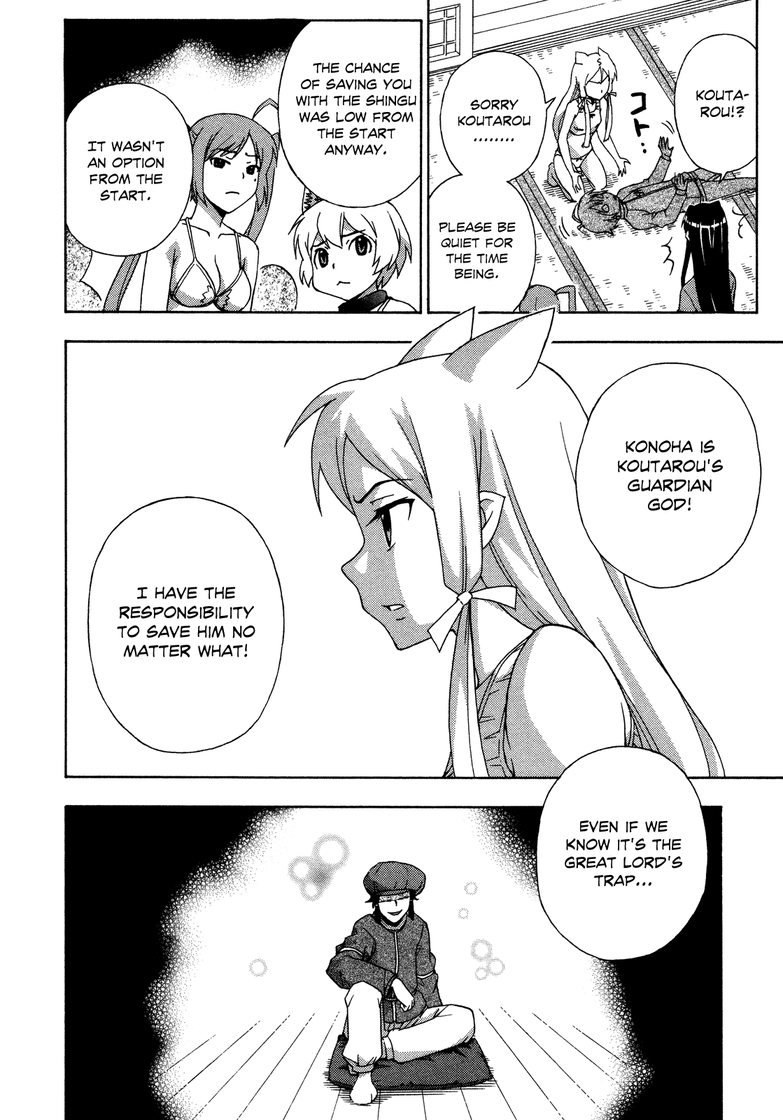 Read Kami Sen Manga Online