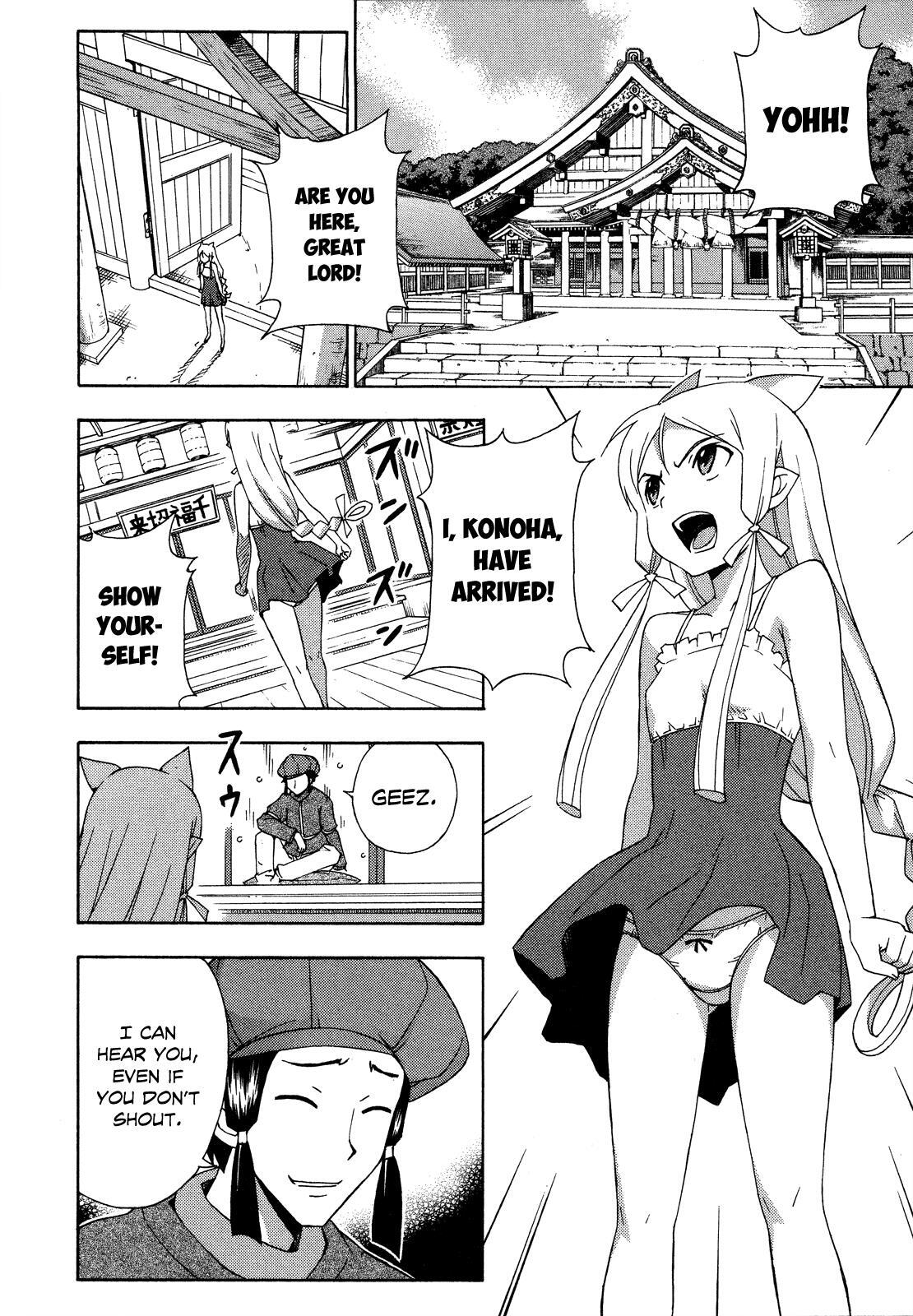 Read Kami Sen Manga Online