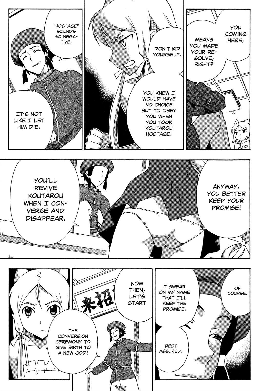 Read Kami Sen Manga Online