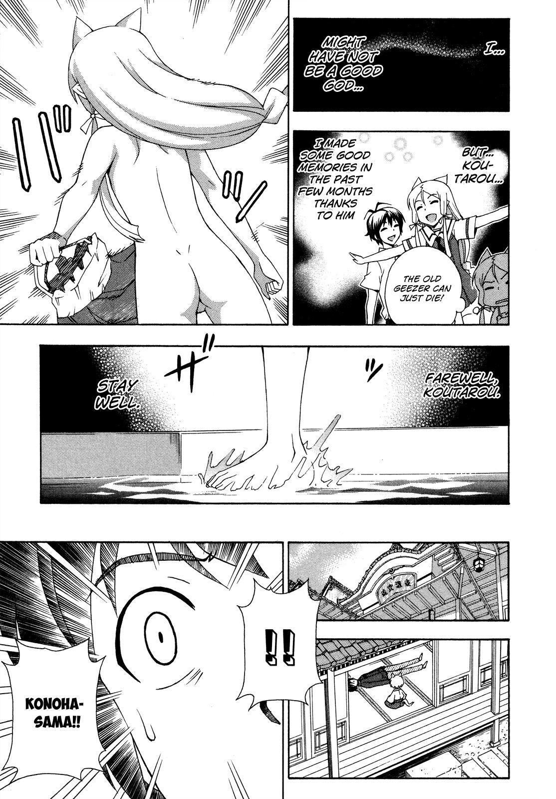 Read Kami Sen Manga Online
