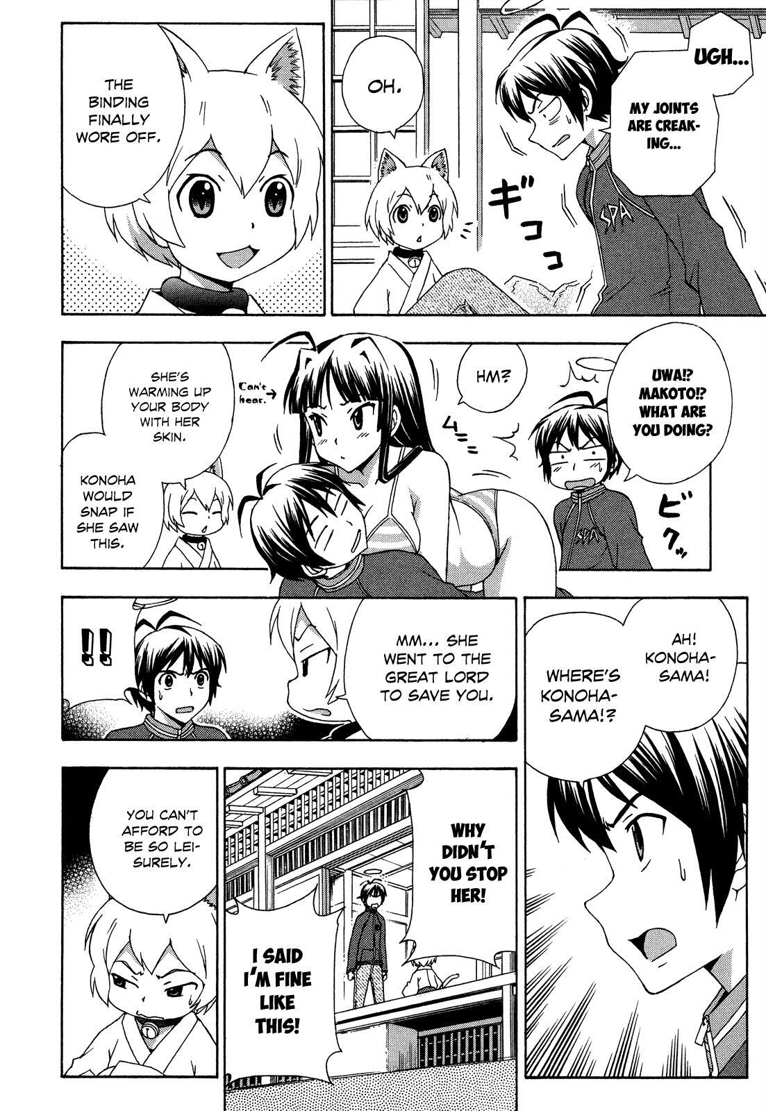 Read Kami Sen Manga Online