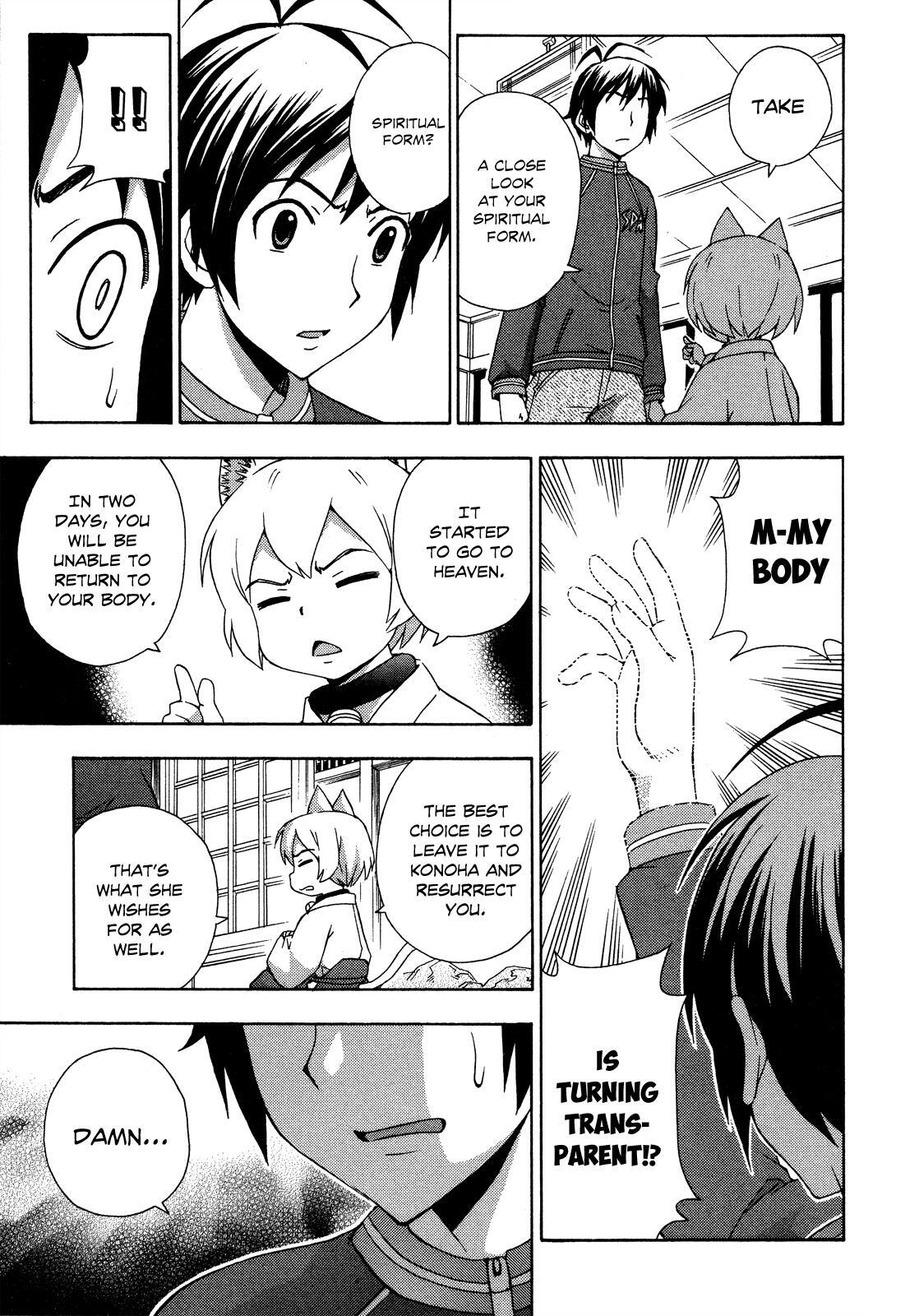 Read Kami Sen Manga Online