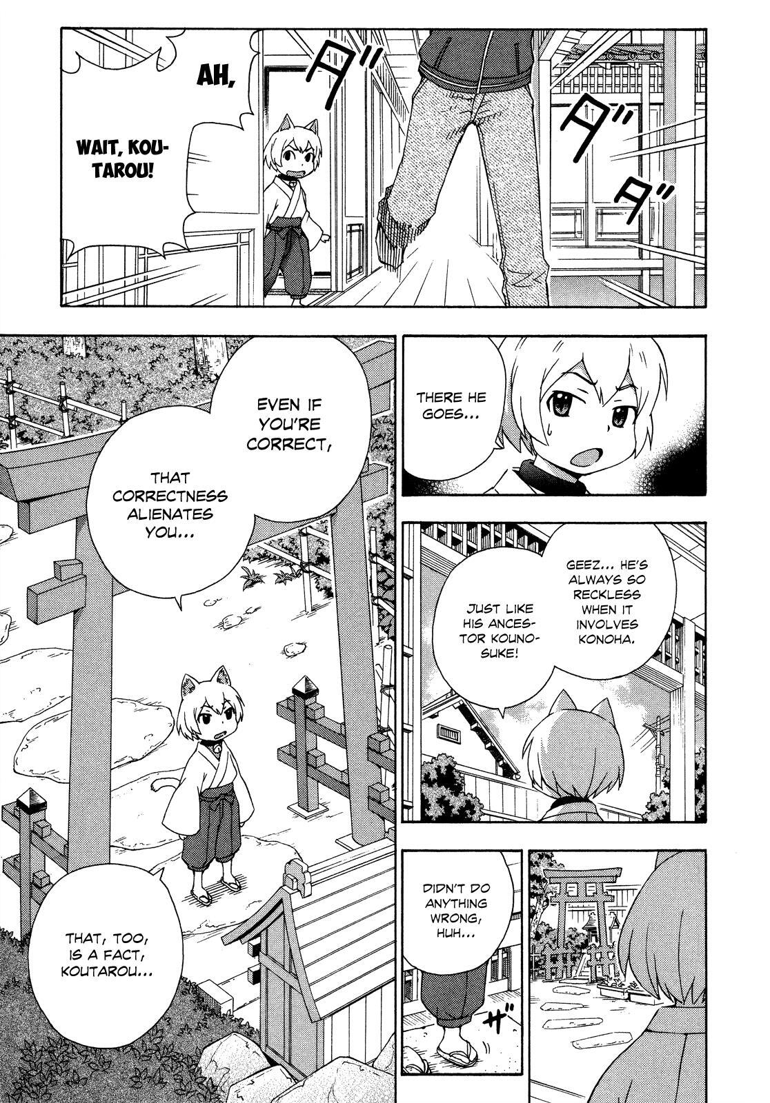 Read Kami Sen Manga Online