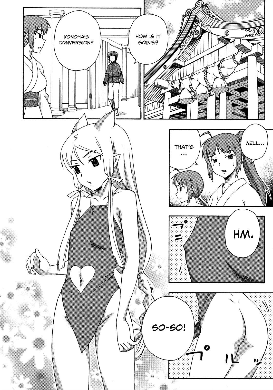 Read Kami Sen Manga Online