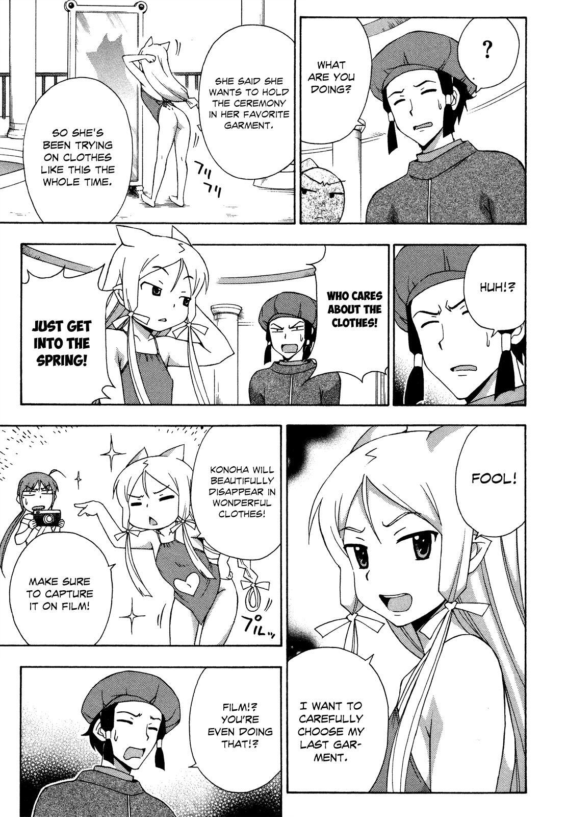 Read Kami Sen Manga Online