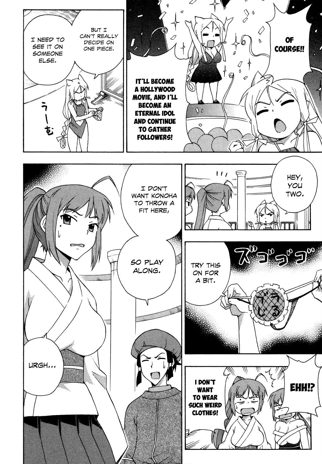 Read Kami Sen Manga Online