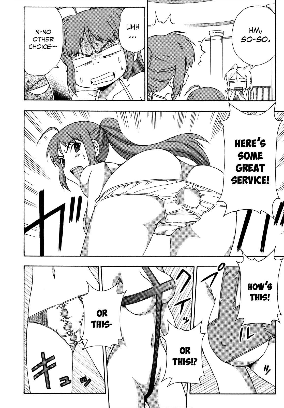 Read Kami Sen Manga Online