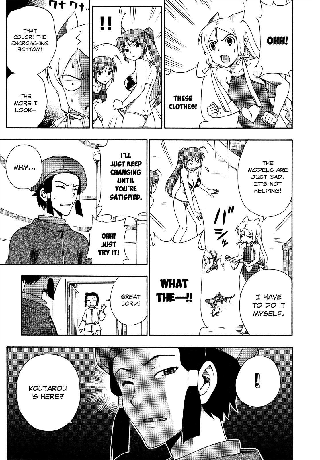 Read Kami Sen Manga Online