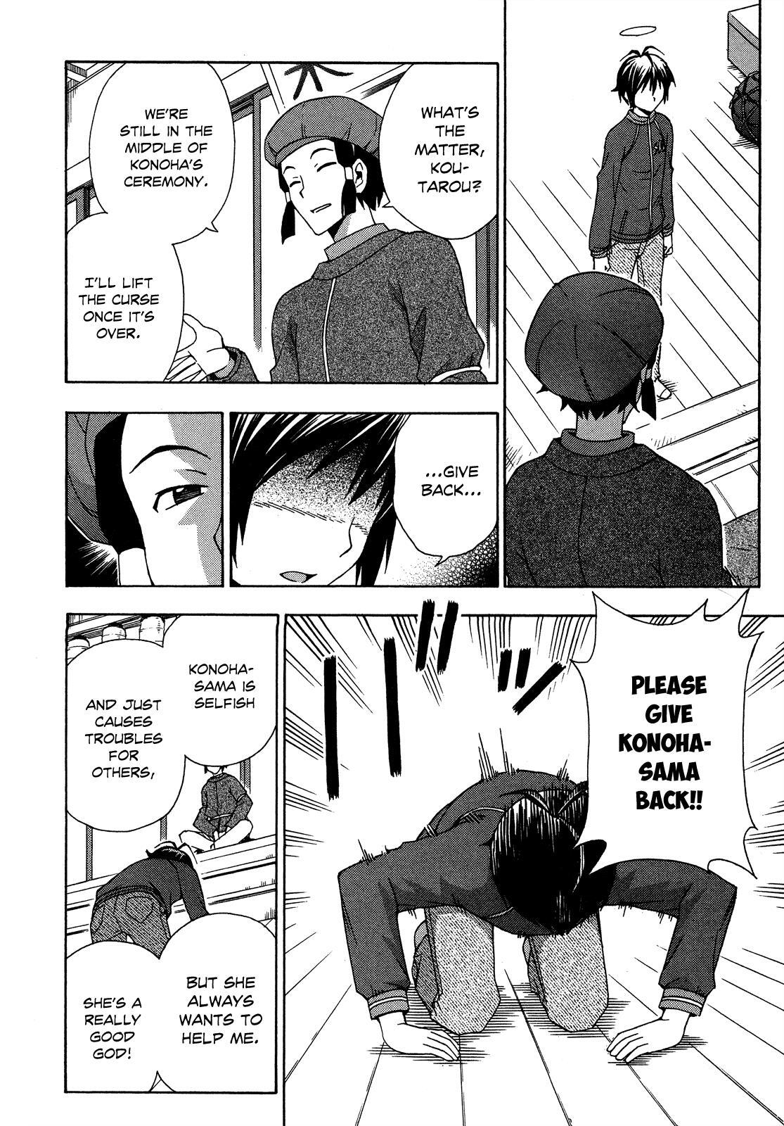 Read Kami Sen Manga Online