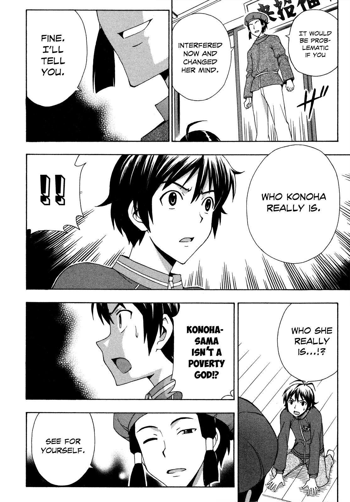Read Kami Sen Manga Online