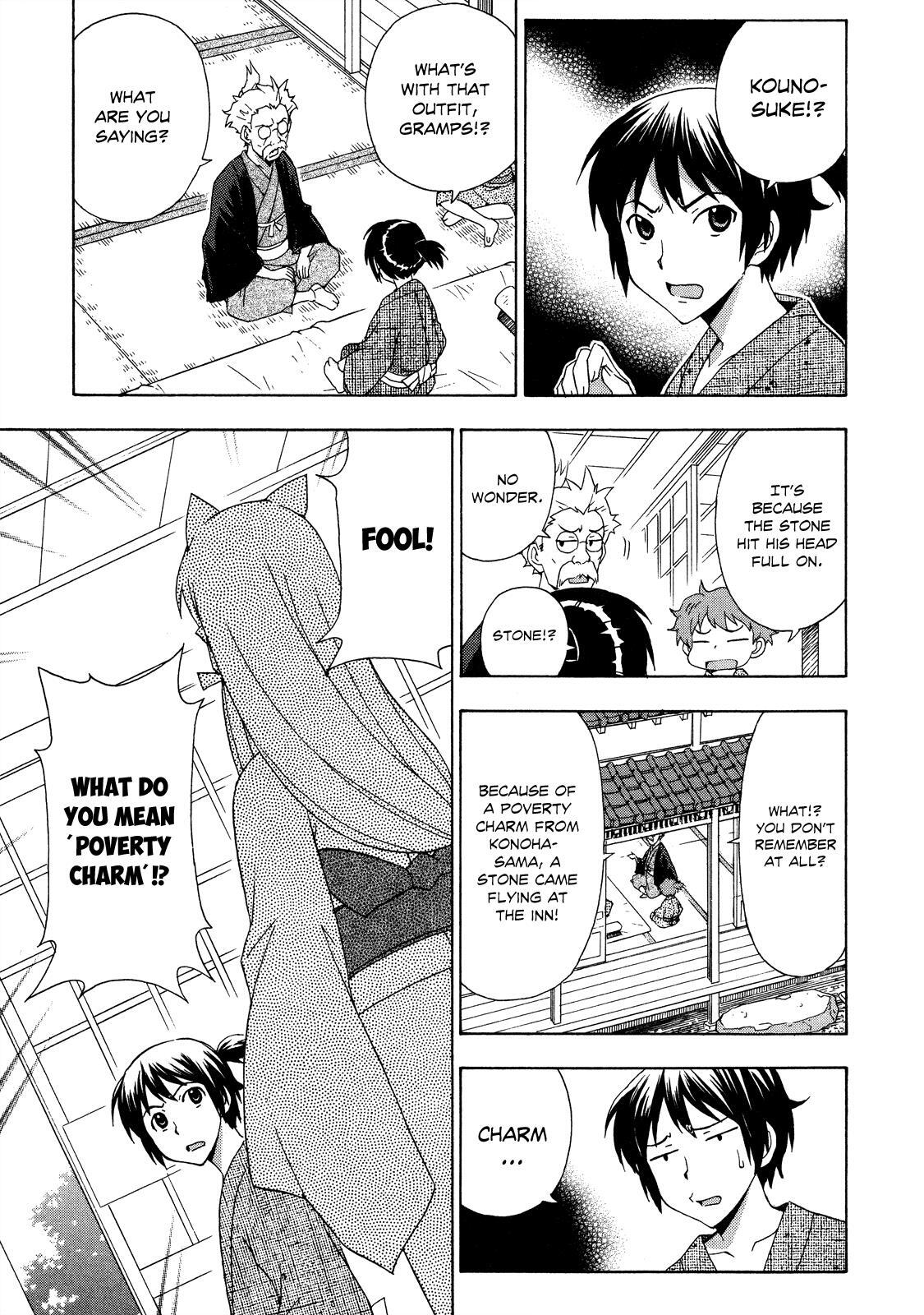 Read Kami Sen Manga Online