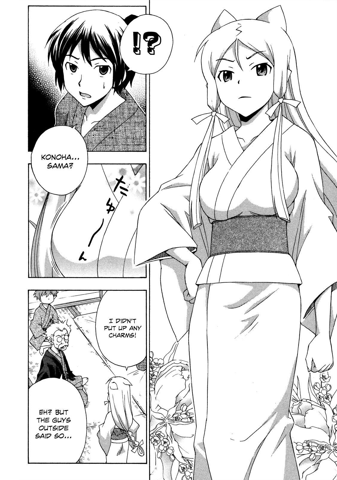Read Kami Sen Manga Online