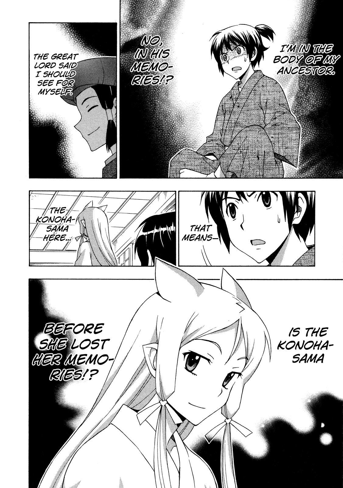 Read Kami Sen Manga Online