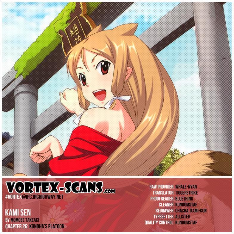 Read Kami Sen Manga Online