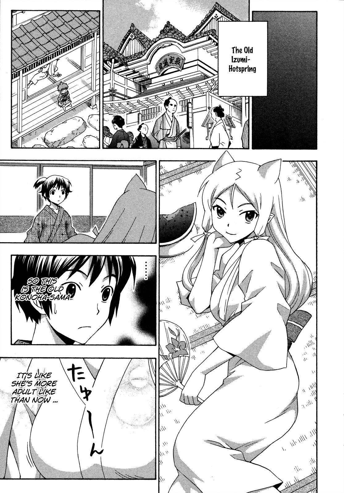 Read Kami Sen Manga Online