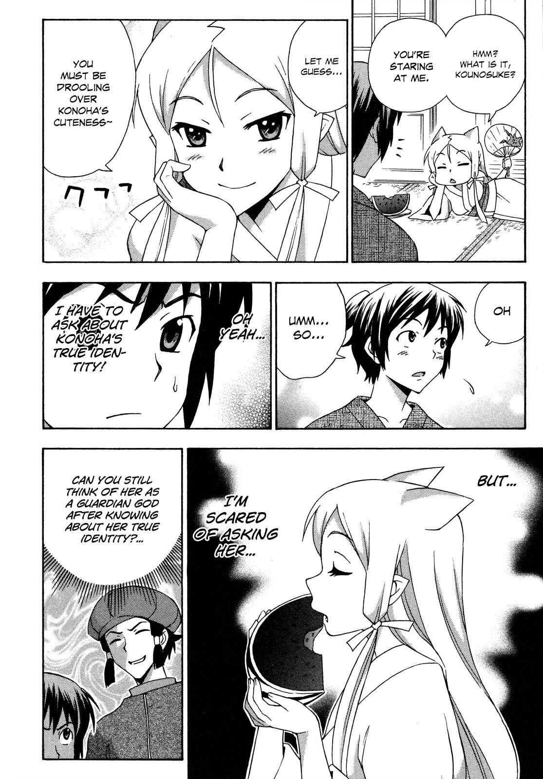 Read Kami Sen Manga Online