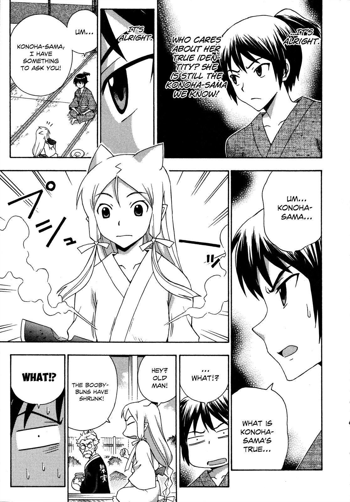 Read Kami Sen Manga Online