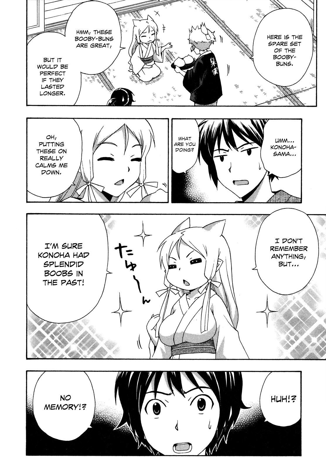 Read Kami Sen Manga Online