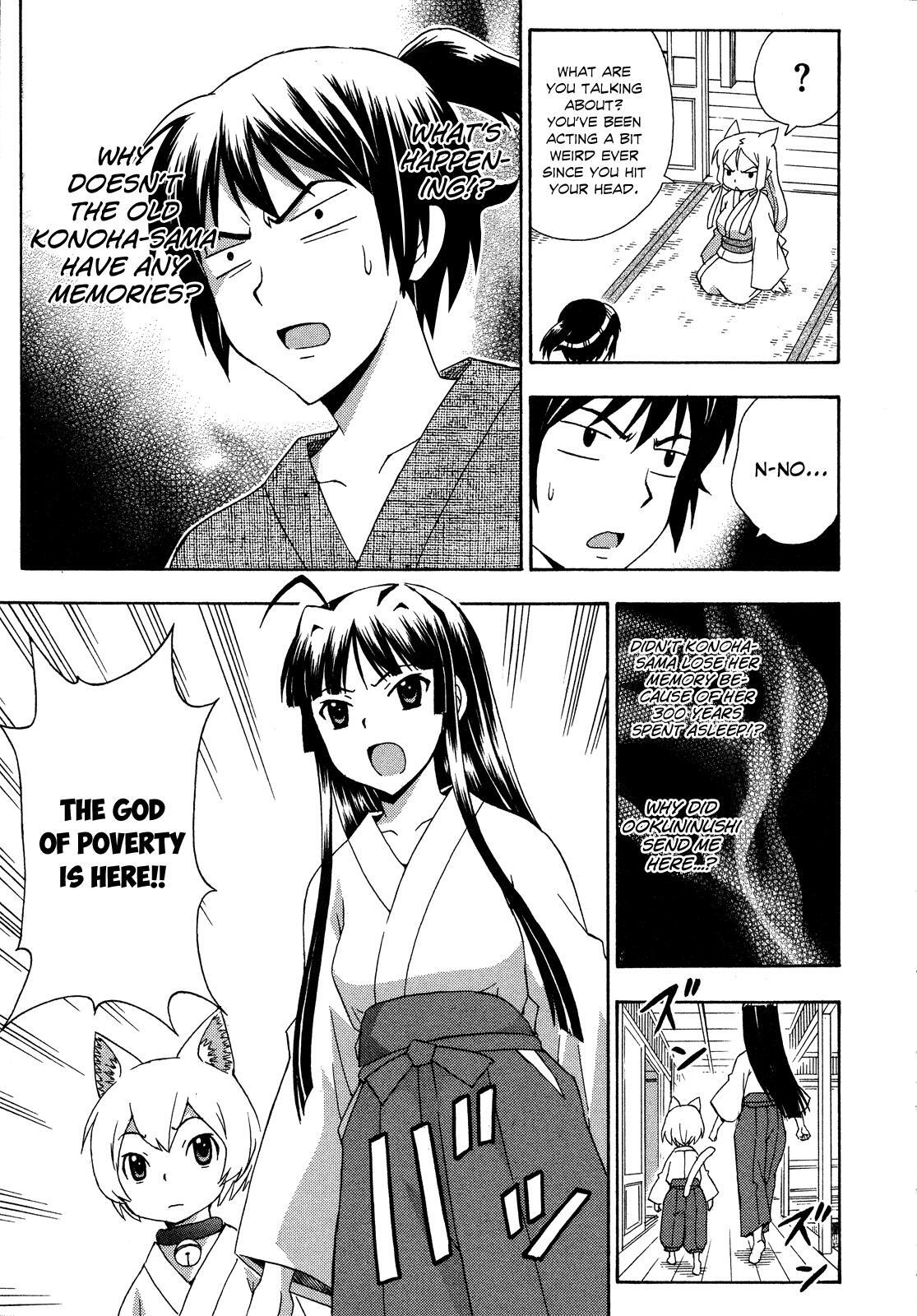 Read Kami Sen Manga Online