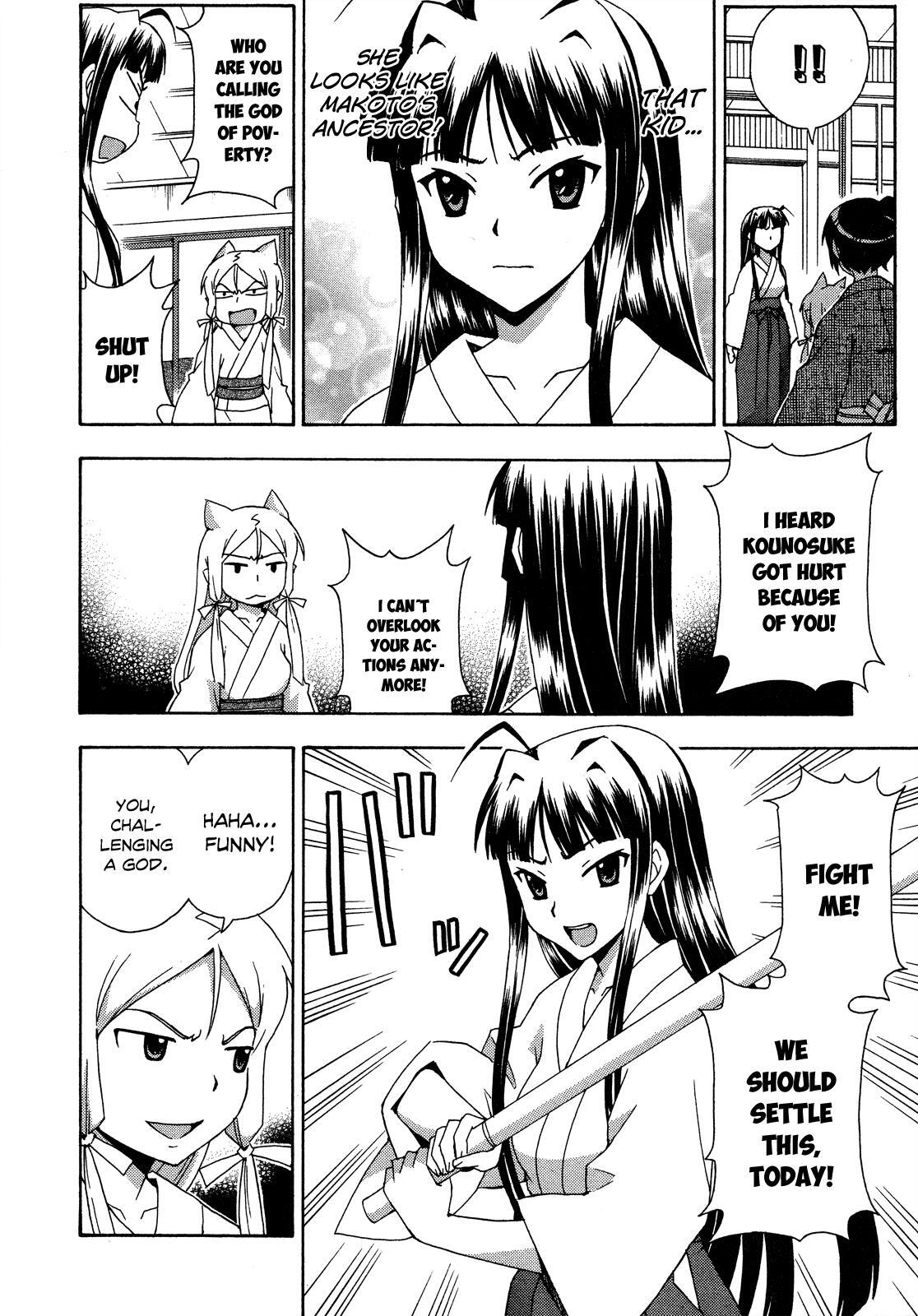 Read Kami Sen Manga Online