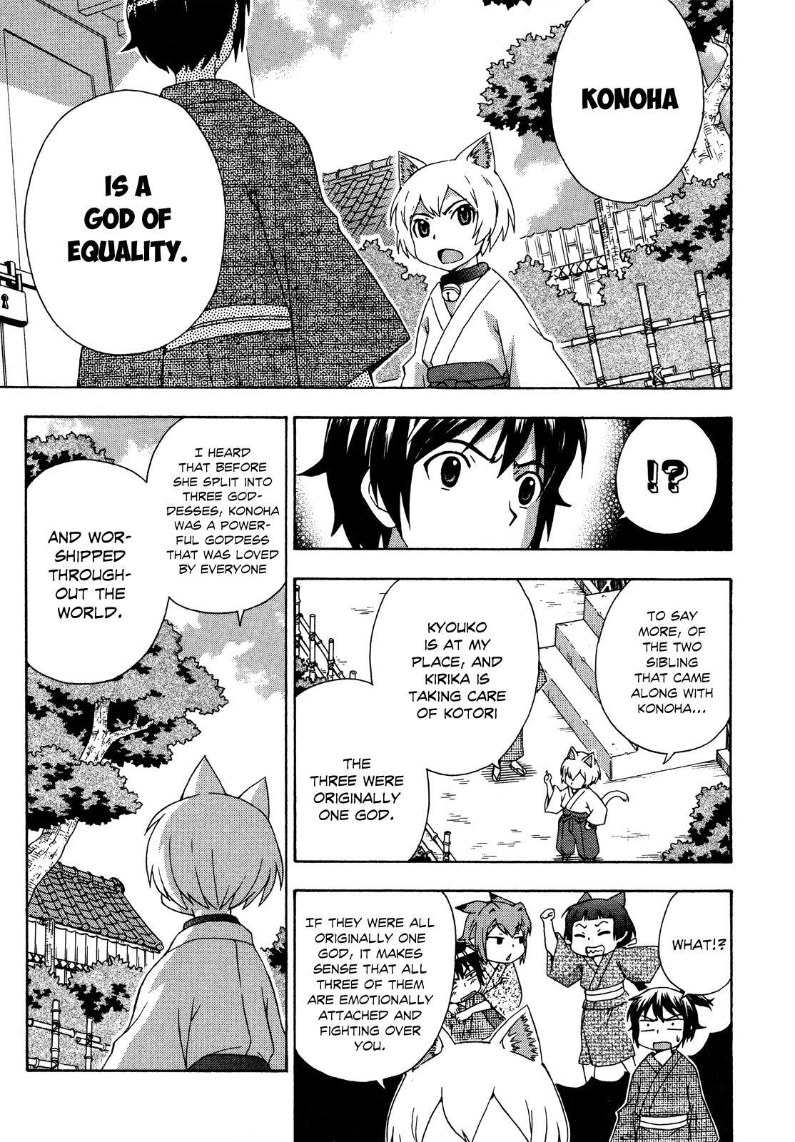 Read Kami Sen Manga Online