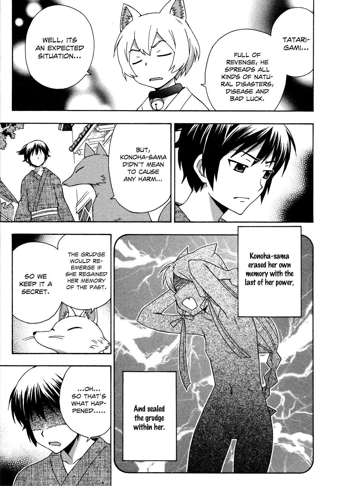 Read Kami Sen Manga Online