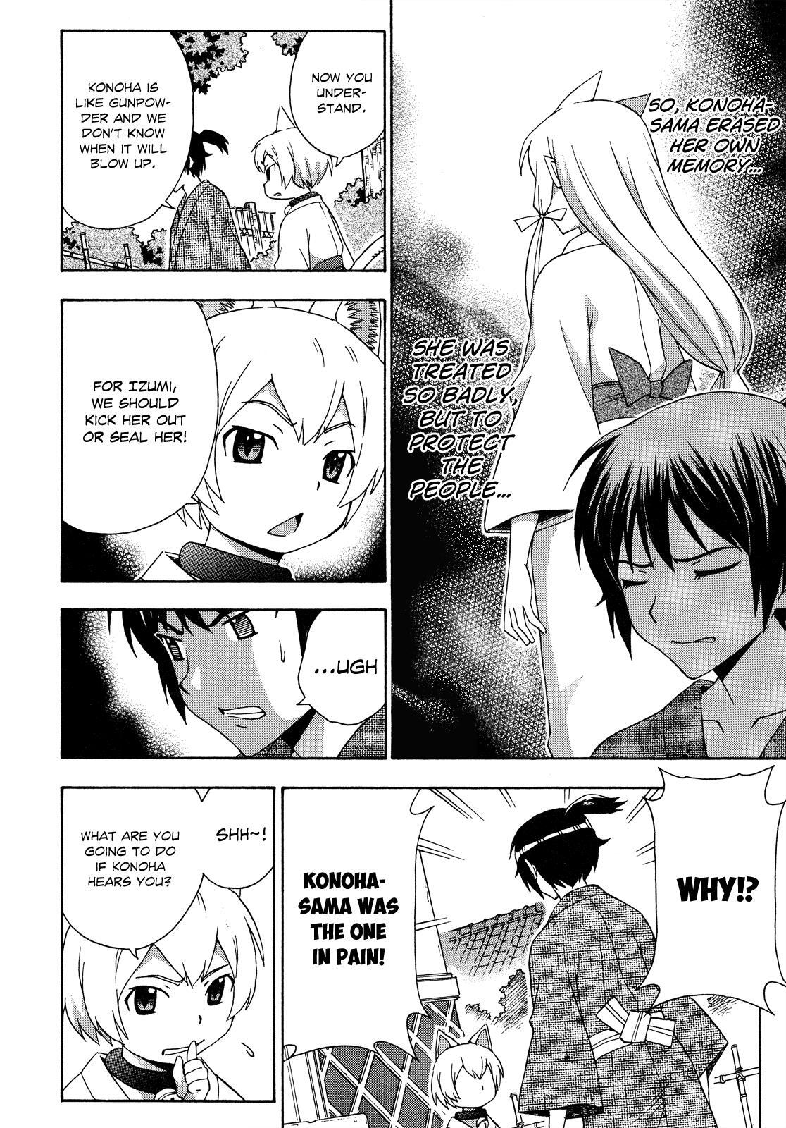 Read Kami Sen Manga Online