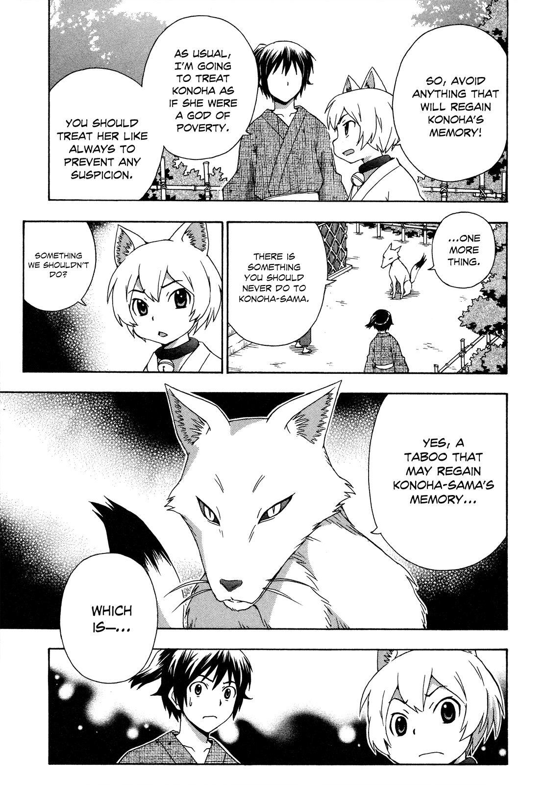 Read Kami Sen Manga Online