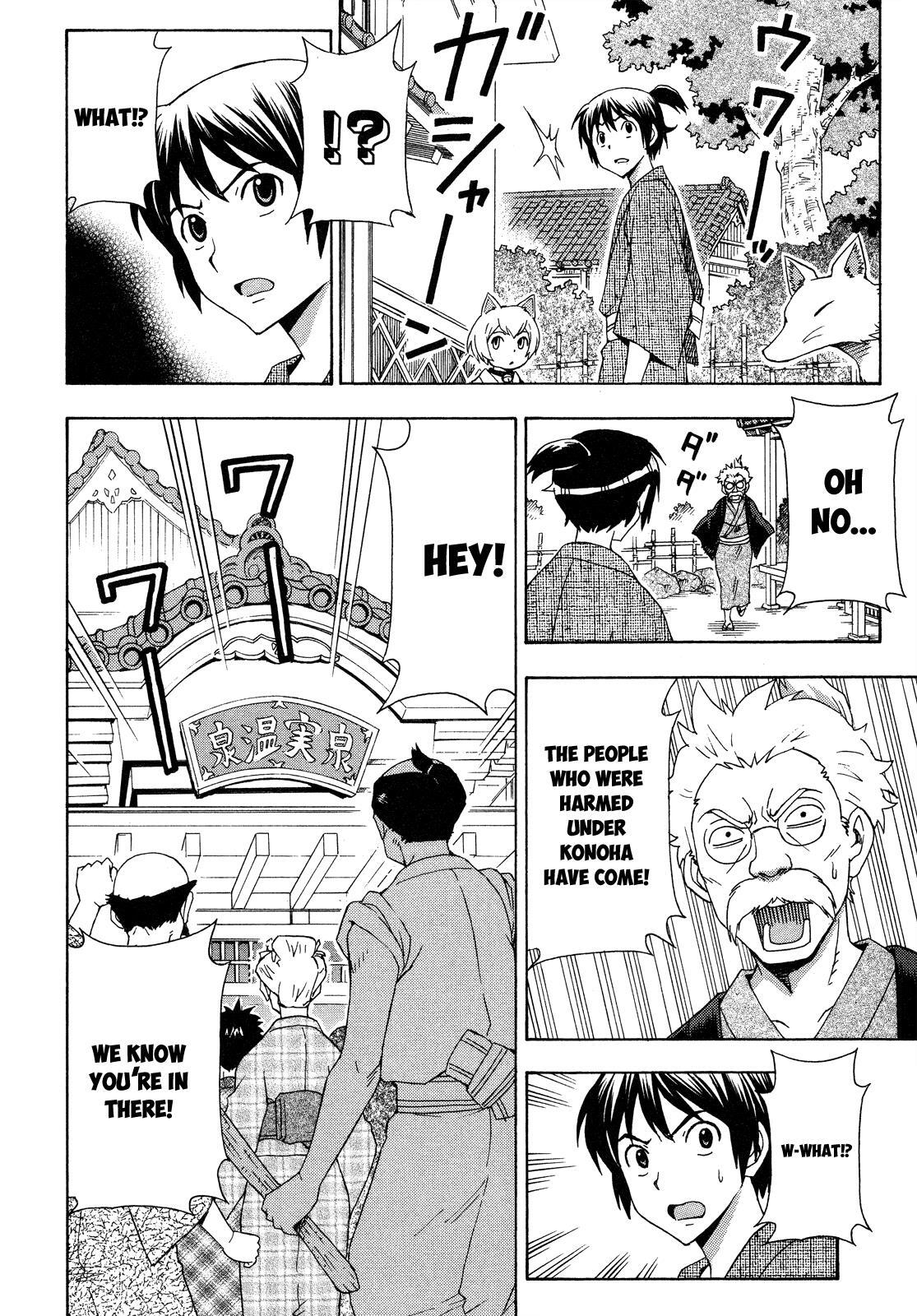 Read Kami Sen Manga Online