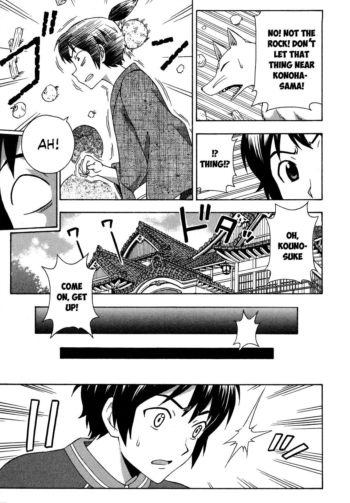 Read Kami Sen Manga Online