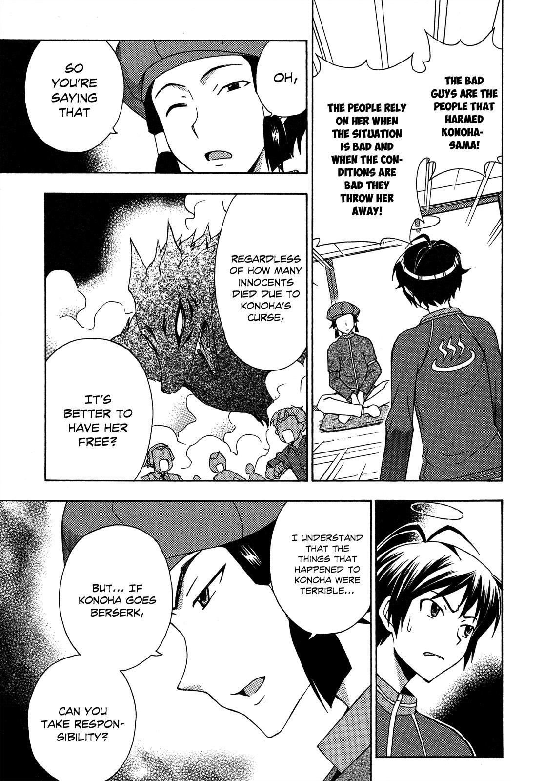 Read Kami Sen Manga Online