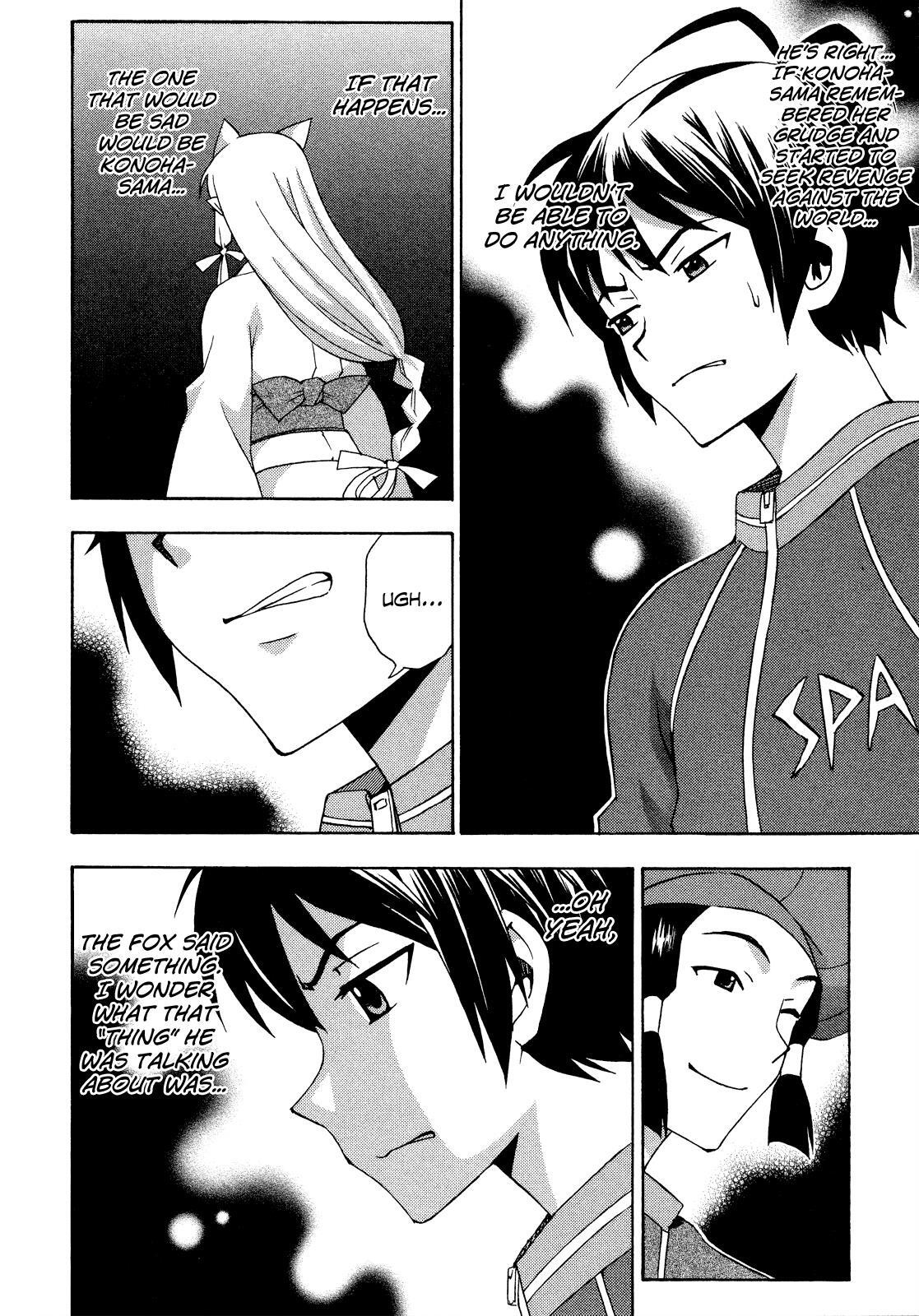 Read Kami Sen Manga Online
