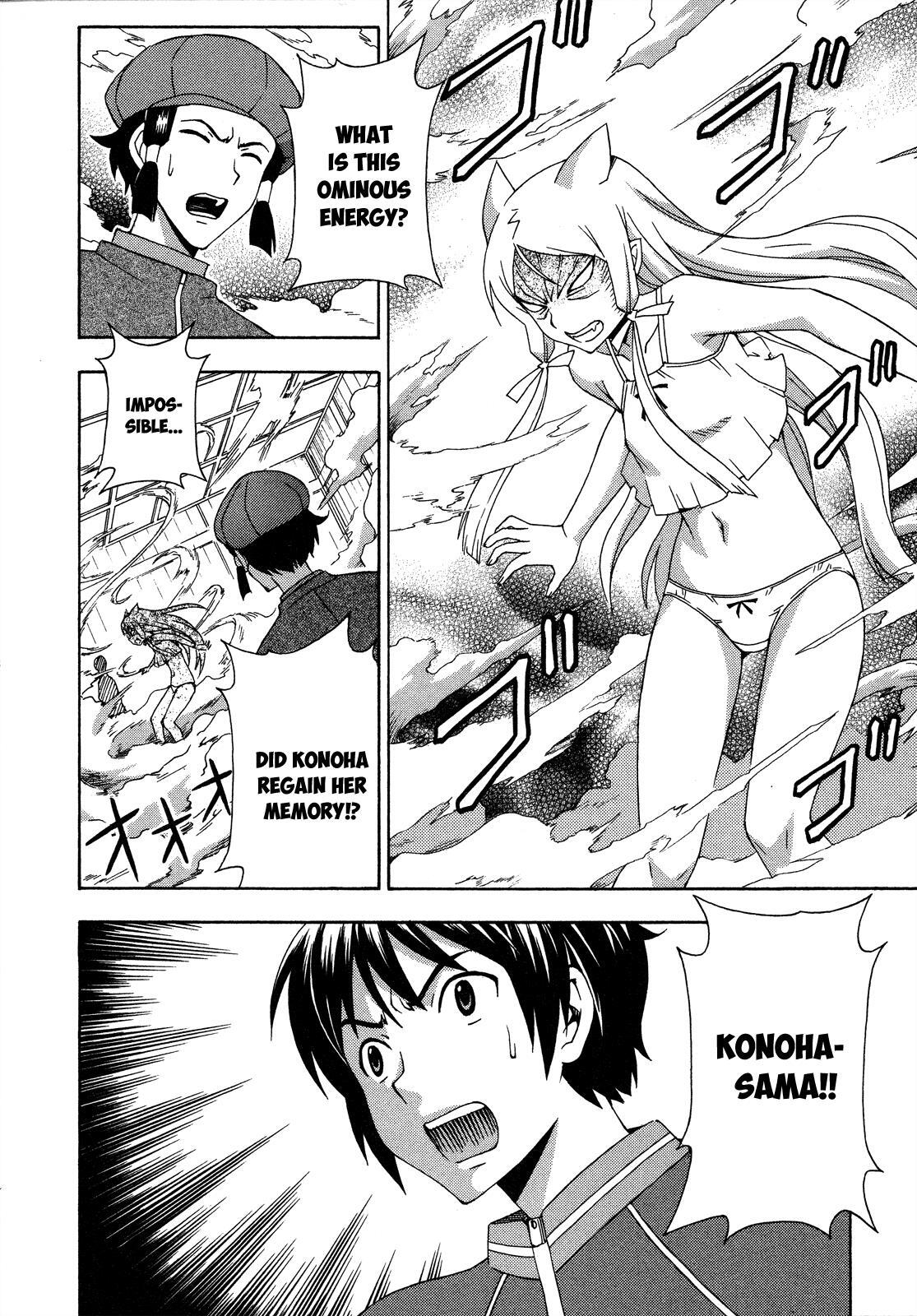 Read Kami Sen Manga Online
