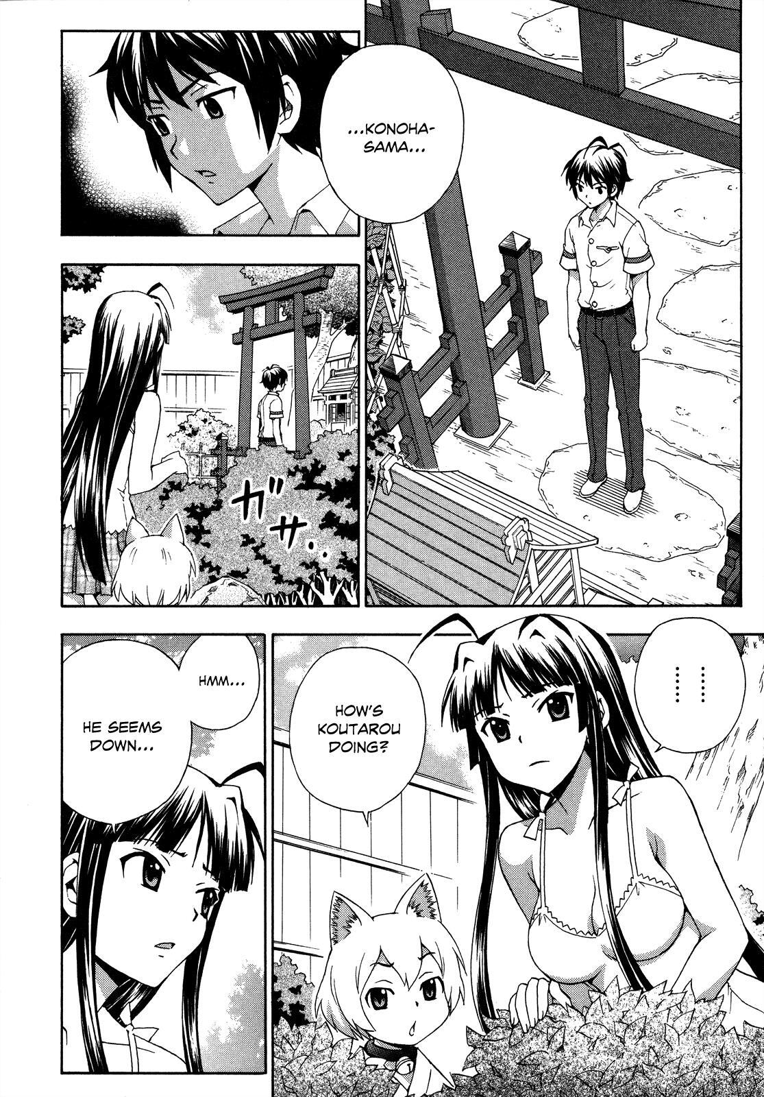 Read Kami Sen Manga Online