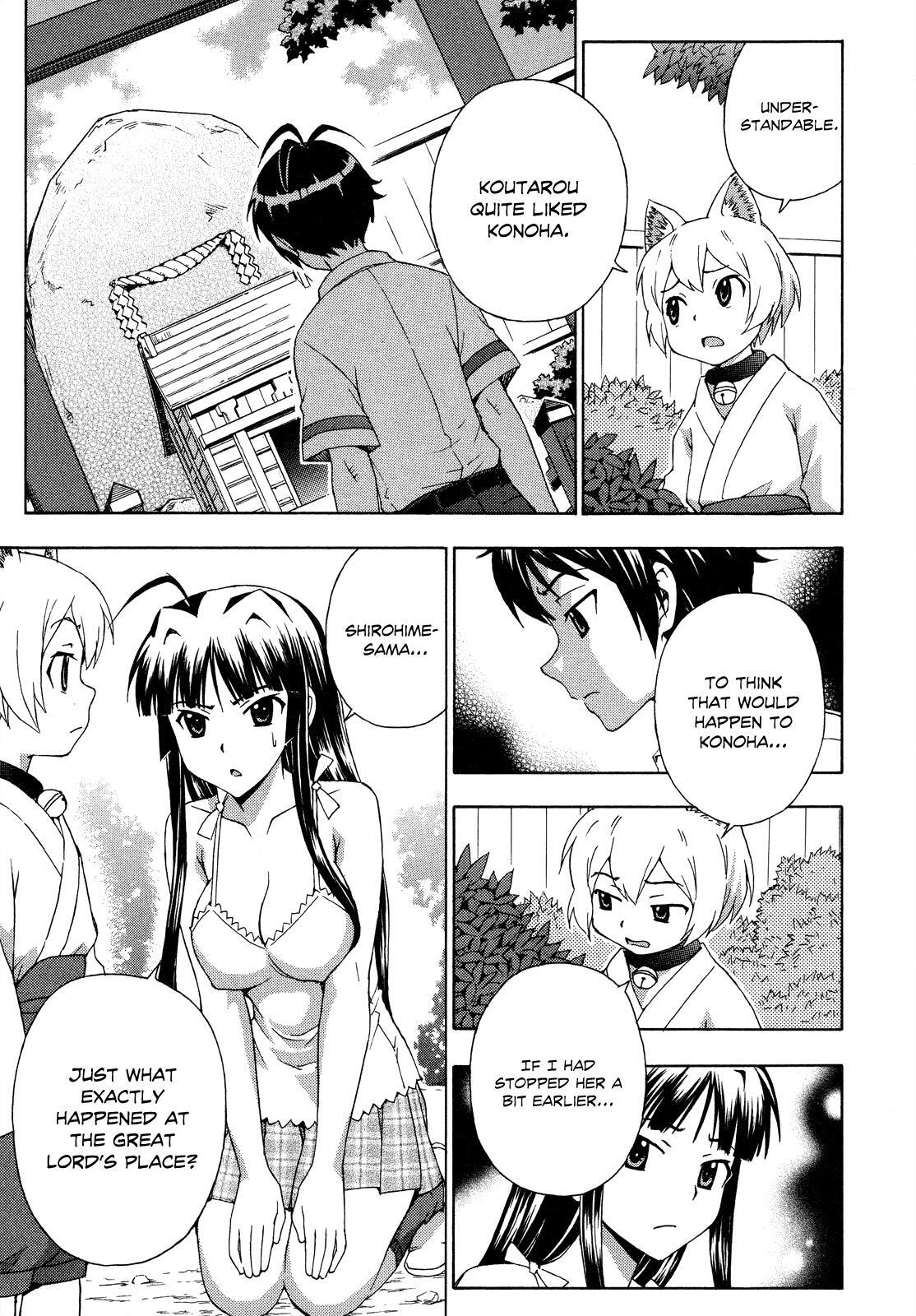 Read Kami Sen Manga Online