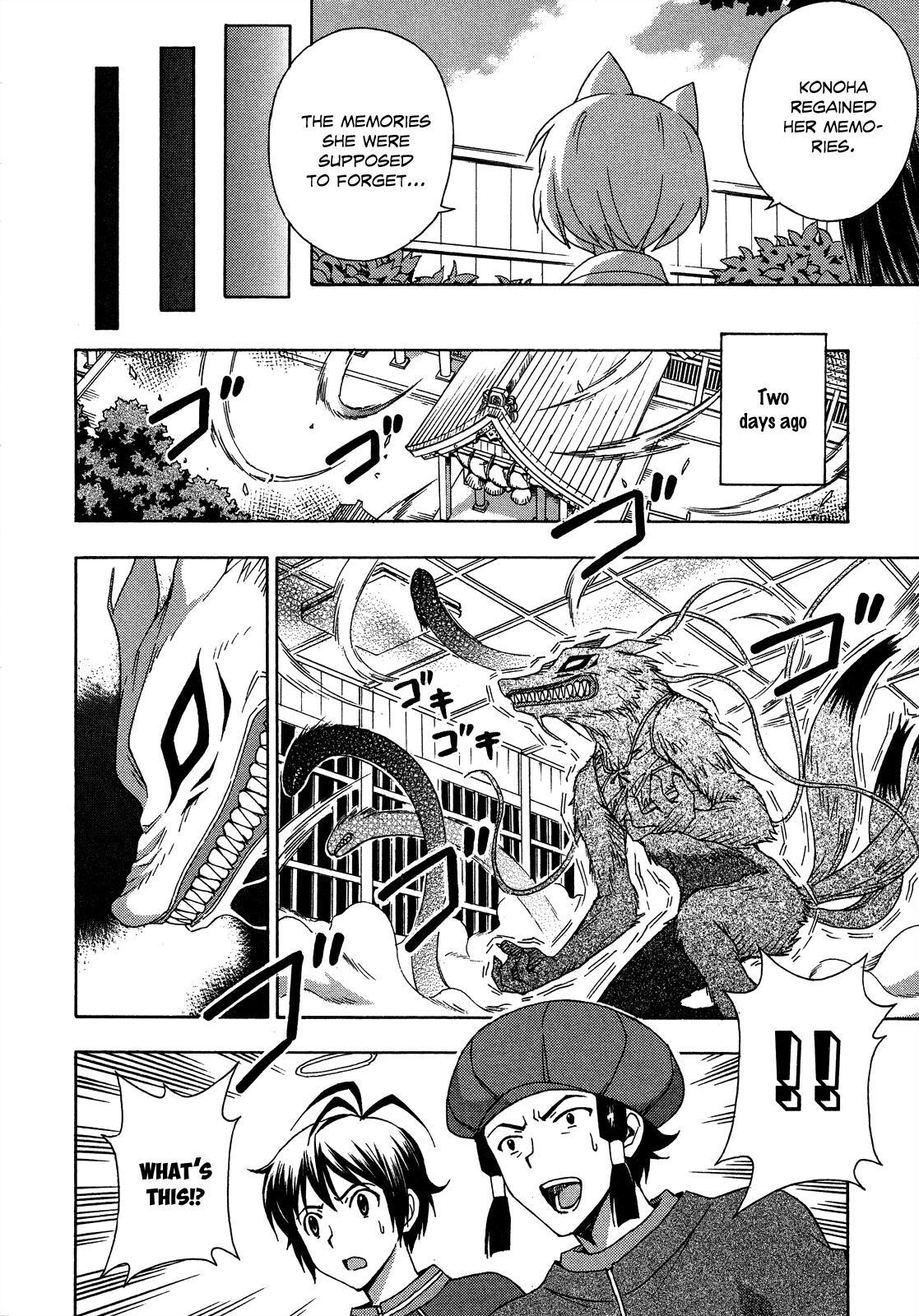 Read Kami Sen Manga Online