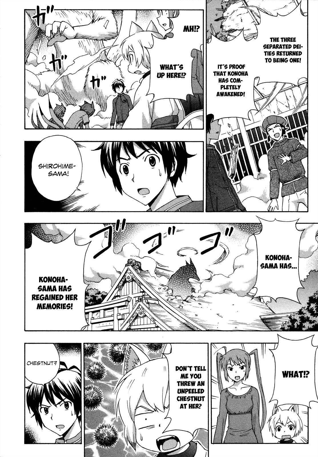 Read Kami Sen Manga Online