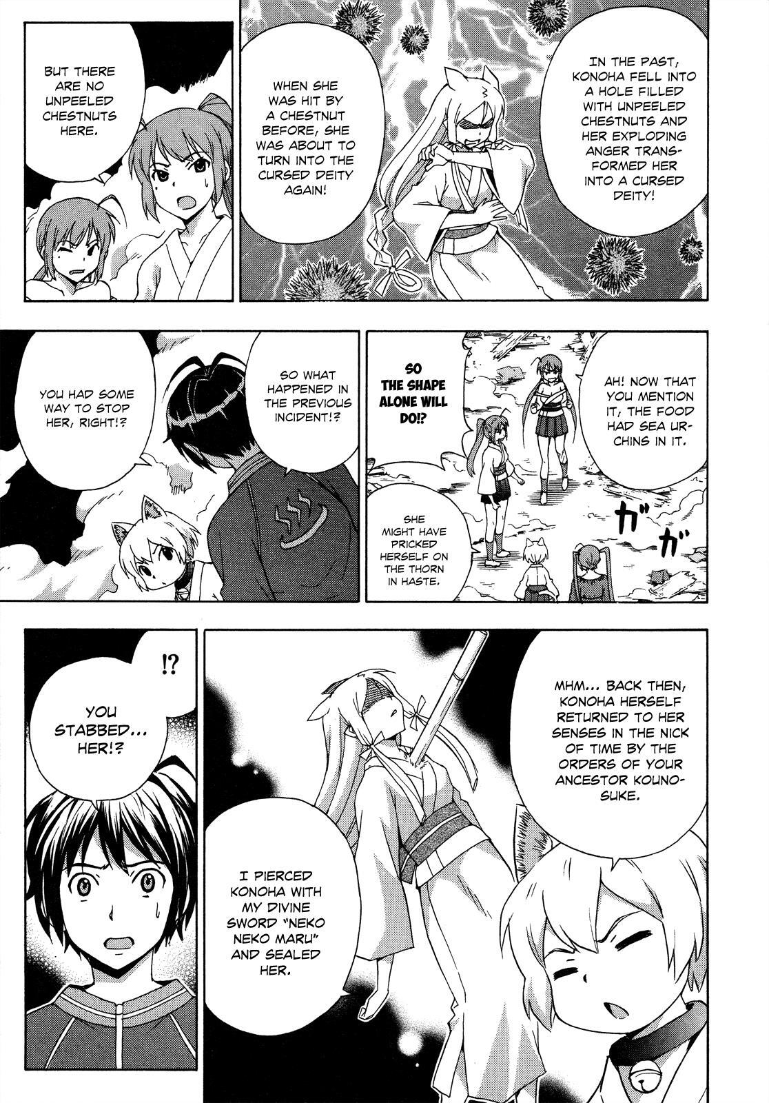 Read Kami Sen Manga Online