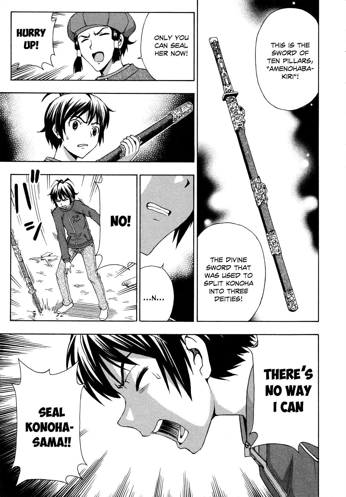 Read Kami Sen Manga Online