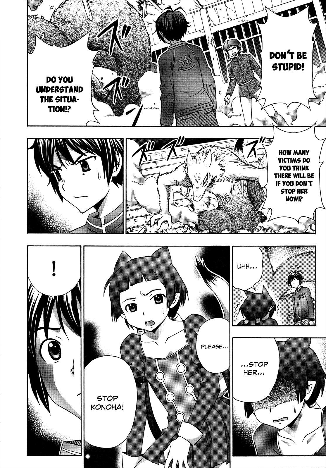 Read Kami Sen Manga Online