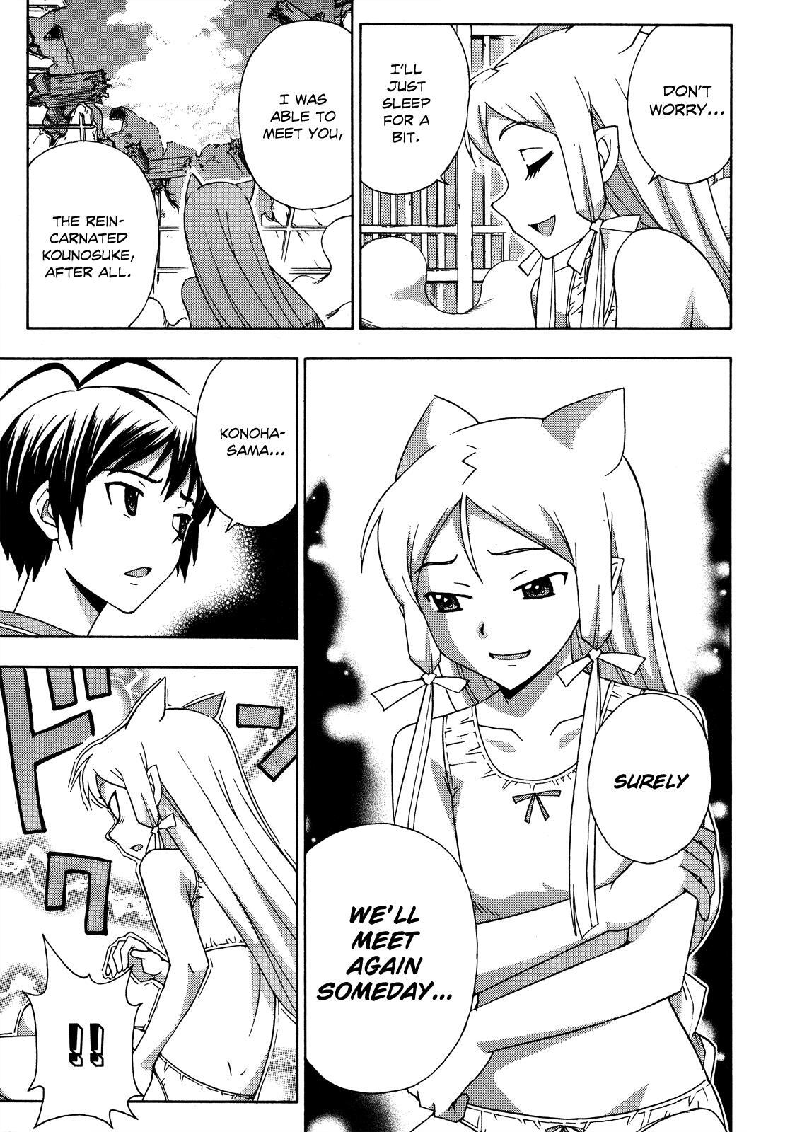 Read Kami Sen Manga Online