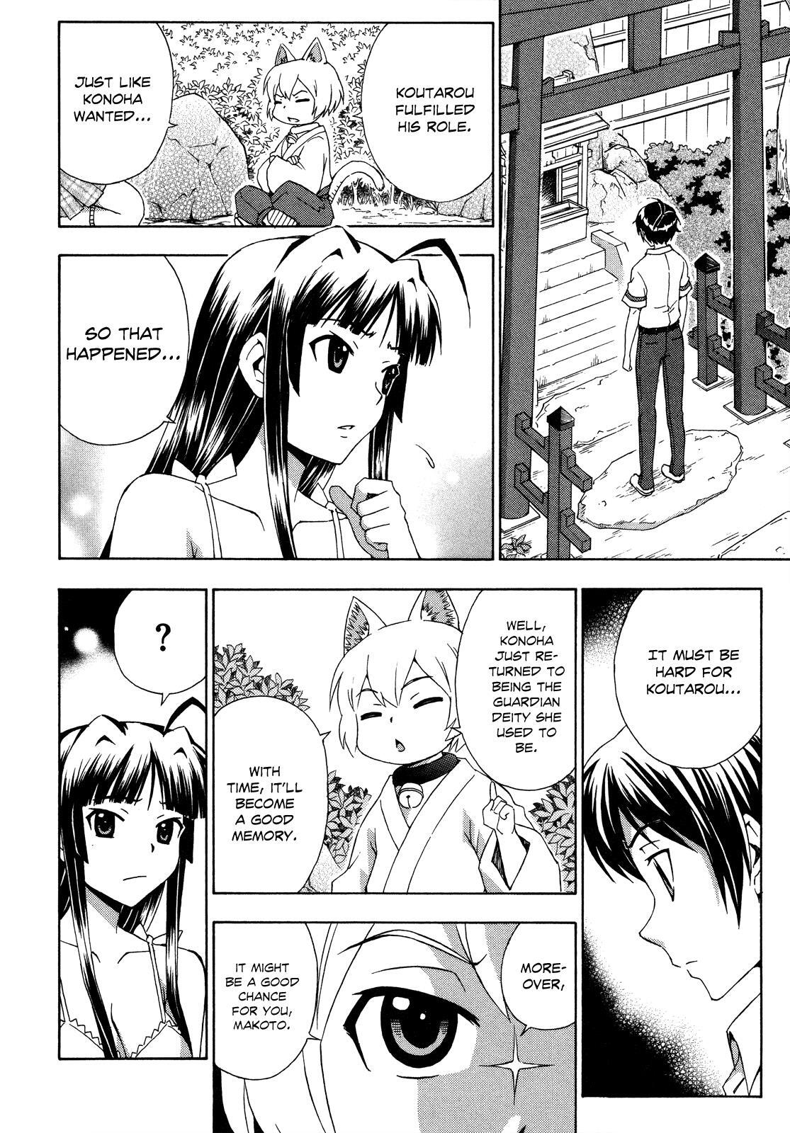 Read Kami Sen Manga Online