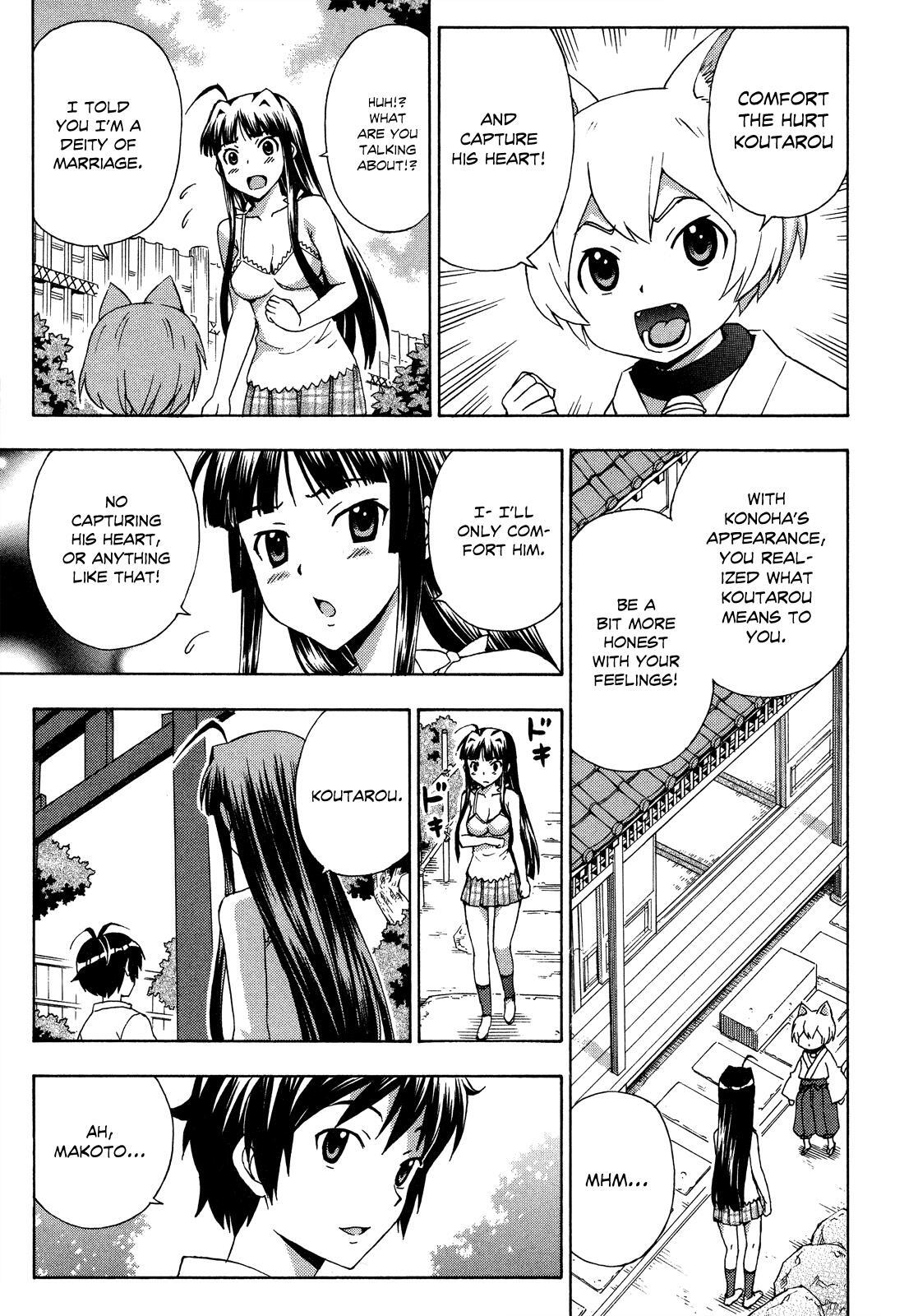 Read Kami Sen Manga Online